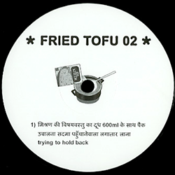 Fried Tofu, Fried Tofu 02