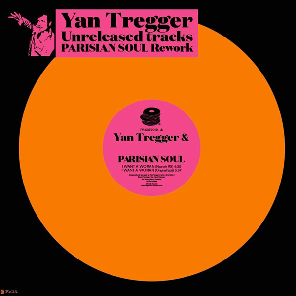 Yan Tregger, Unreleased Tracks ( Parisian Soul Rework )