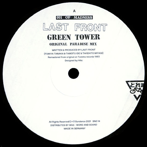 Last Front, Green Tower / Dream Punk