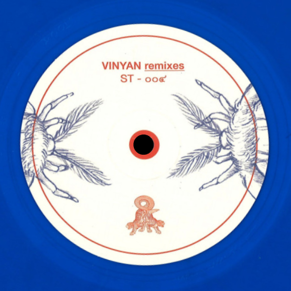 Sunju Hargun / Khun Fluff, Vinyan Remixes