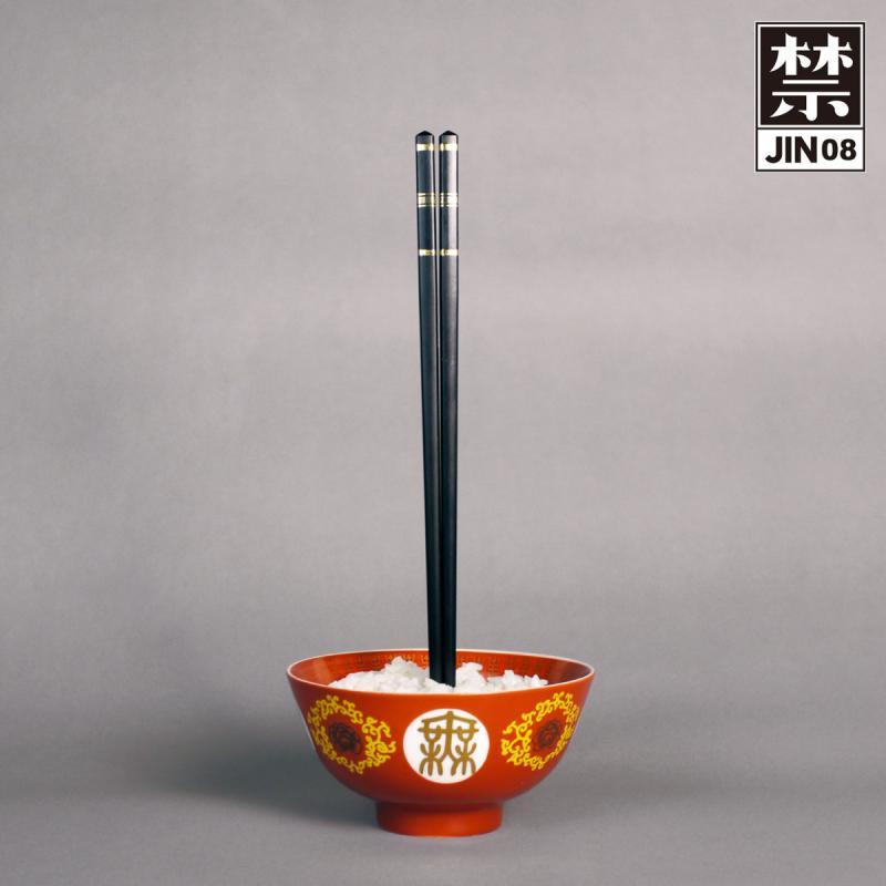 GONNO, JIN08
