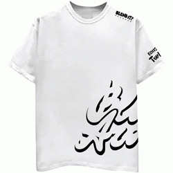 , Black Aroma T-Shirt White M